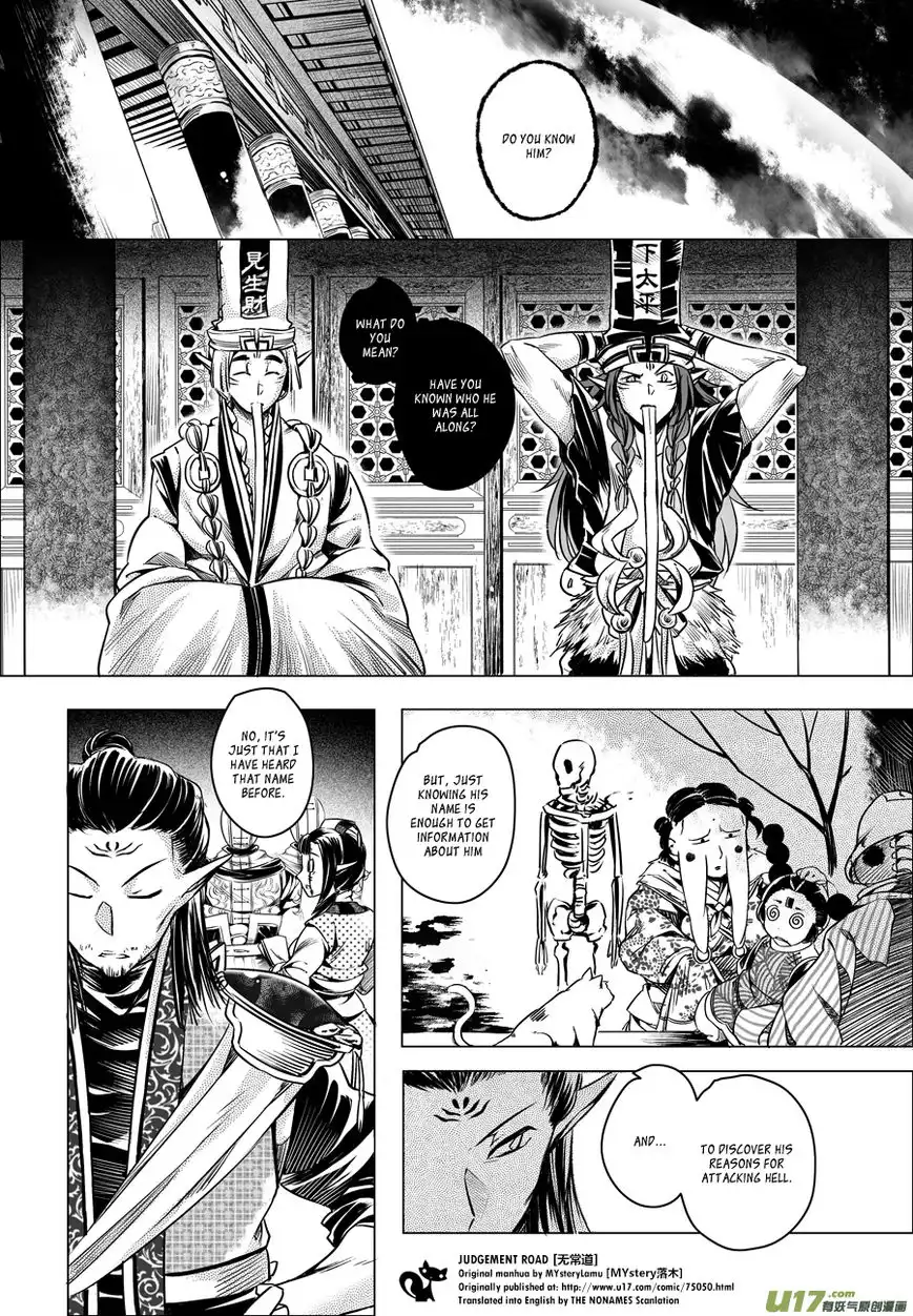 Wuchang Dao Chapter 6 80